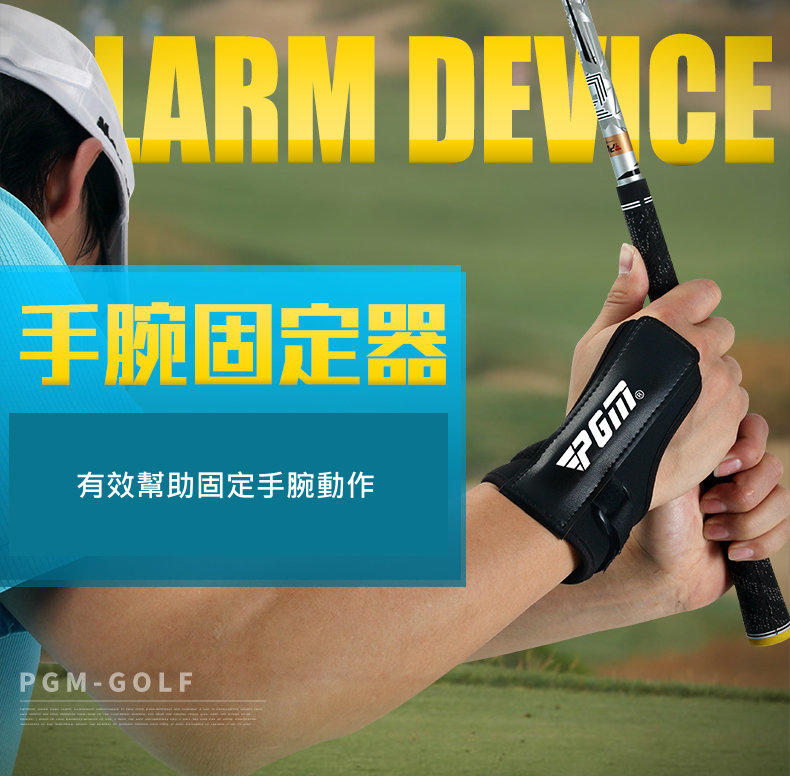 【酷碼數位】高爾夫手腕固定器 初學動作糾正器 防止翻腕 保持手腕角度 golf 練習用品 高爾夫 訓練用品 訓練器