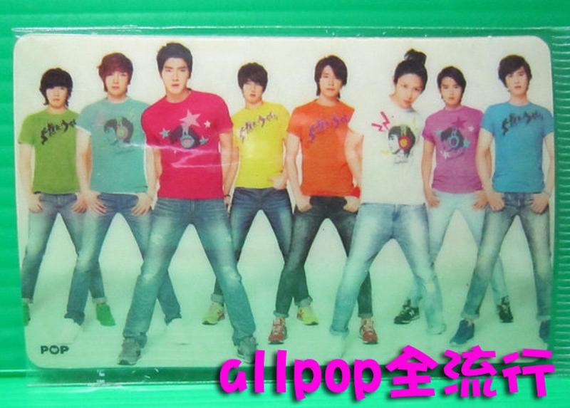 ★allpop★ Super Junior  [ 精美 卡貼 ] 團體 B款 現貨 絕版 韓國進口 萬用貼 悠遊卡貼