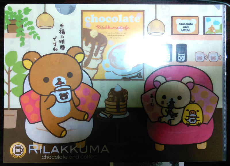 [全新] 拉拉熊 Rilakkuma 資料夾 L夾 日本 帶回 正版 吉祥物 非1元