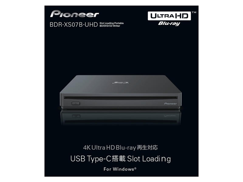 UP Music】免運先鋒Pioneer BDR-XS07B-UHD外接式光碟機PureRead4+
