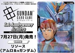 (預購)9784798642321 GUNDAM 鋼彈卡牌遊...