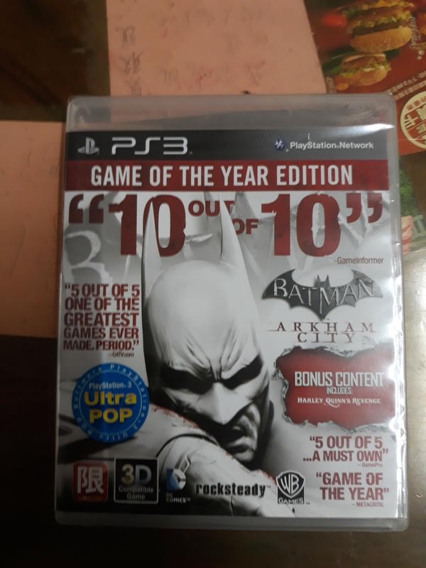PS3 蝙蝠俠 阿卡漢城市 年度合輯板