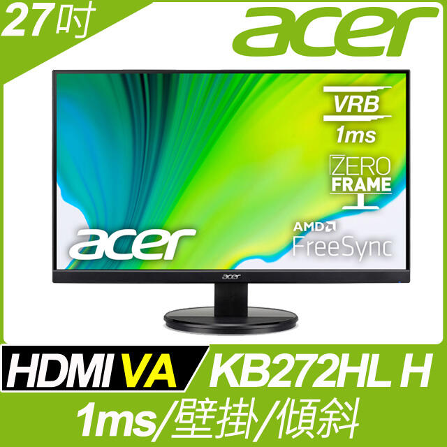 (附發票)Acer宏碁27吋KB272HL Hbi窄邊框VA面板178度超廣視角1ms螢幕不閃屏瀘藍光可壁掛無喇吧