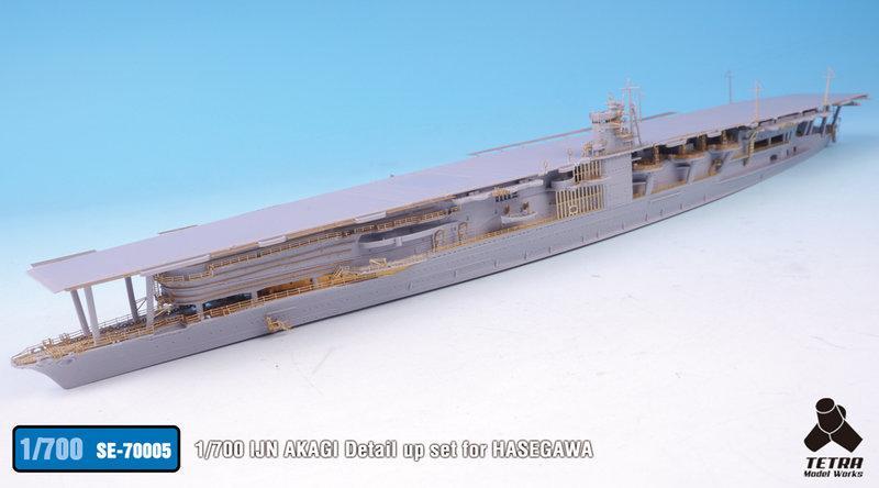 海上浮城] 現貨1/700 長谷川日本海軍航空母艦赤城+改套+木甲板| 露天市 