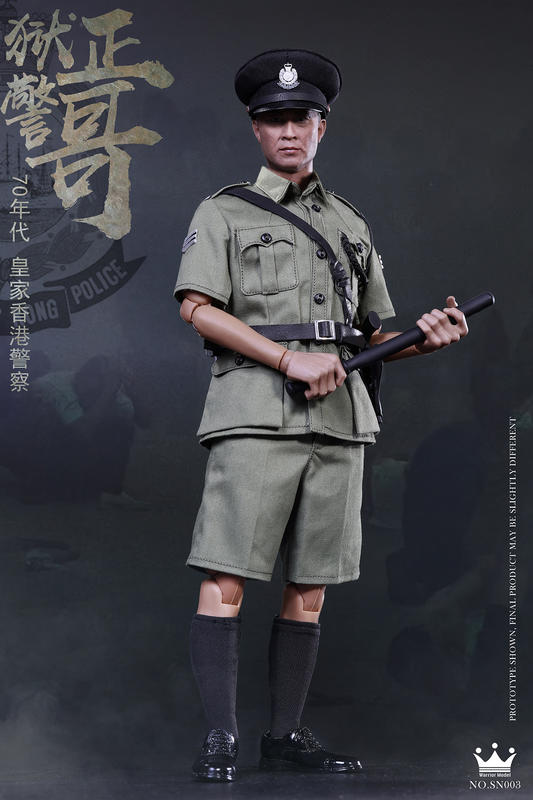 Warrior Model 新品： 1/6 70年代皇家香港警察獄警- 正哥（#NO.SN003） | 露天市集| 全台最大的網路購物市集