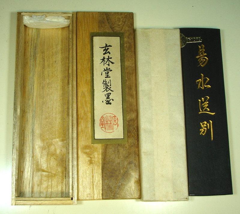 (文房具A248)日本玄林堂製，易水送別墨，五丁型