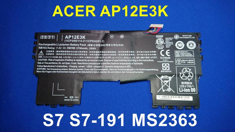 ☆TIGER☆ACER S7-191,S7,MS2363 11CP3/65/114-2 AP12E3K 原廠電池