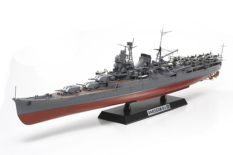 タミヤ1/350航空巡洋艦最上エッチングパーツ付 - 模型/プラモデル