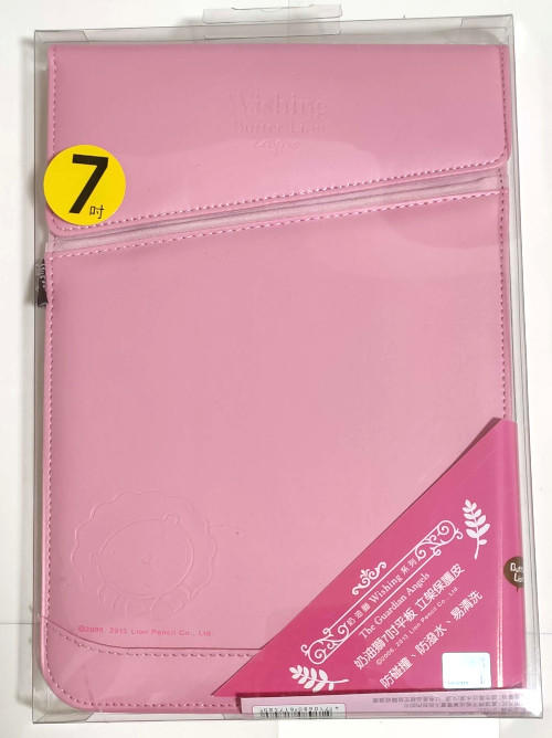 奶油獅 Wishing系列 7吋平板 立架保護皮套 粉紅 授權商品