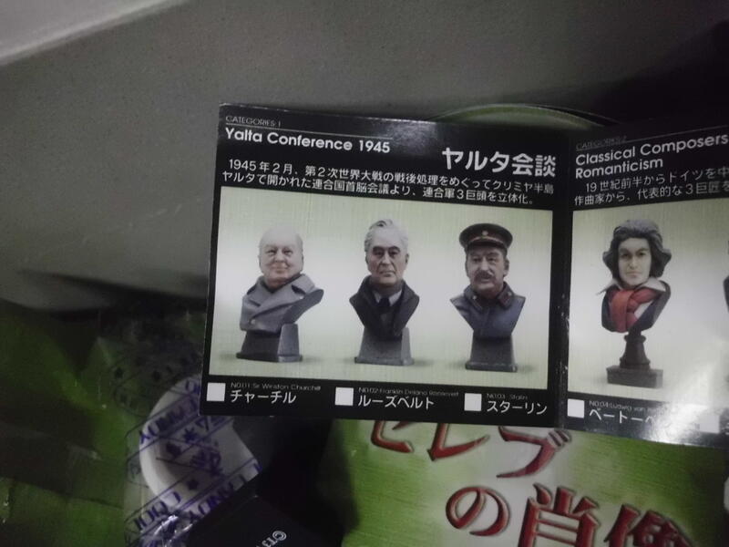 <東京玩具店>F TOYS 只賣政治家肖像盒玩三隻一起賣耶魯塔會談三巨頭有史達林