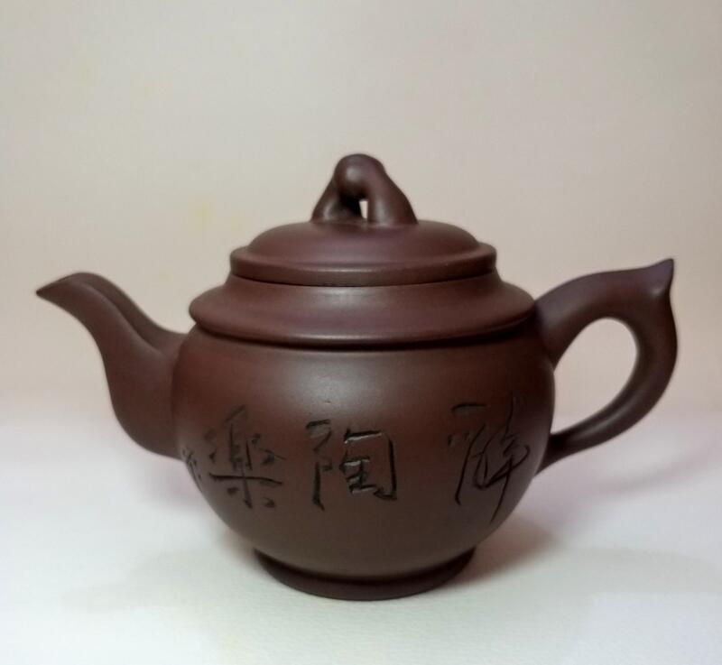 (已售出) 珍藏30年以上，中國宜興紫砂壺，宜興黃龍山紫砂原礦泥優，老件。380CC