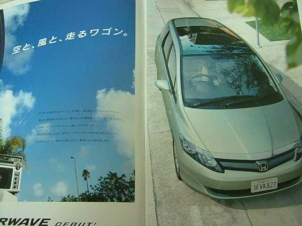 Honda acura 本田 Airwave 休旅車 拉頁 日版 型錄 售