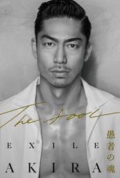 exile akira - 人氣推薦- 2024年3月| 露天市集