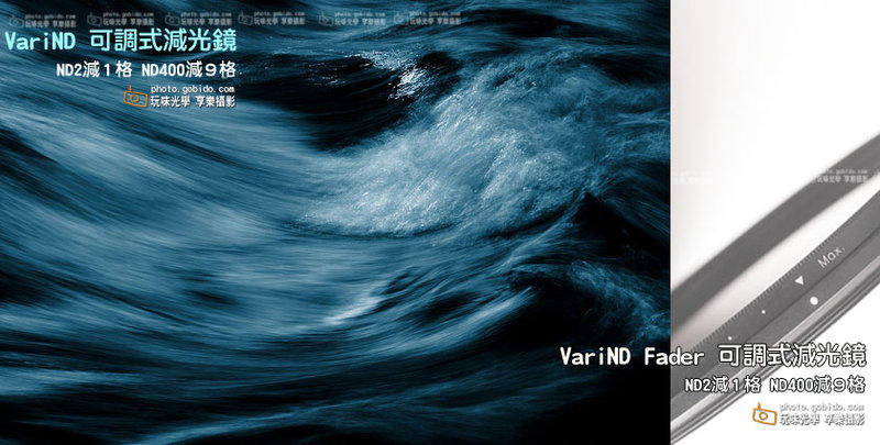 [享樂攝影] Vari ND Fader 67mm可調式減光鏡 送鏡頭蓋Nd8ND16ND32ND64ND400減光片