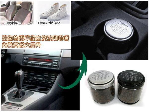 韓國汽車芳香劑天然香氛咖啡車用香水勞斯萊斯寶騰蓮花蘭吉雅寶獅標緻雷諾瑪莎拉蒂釷星