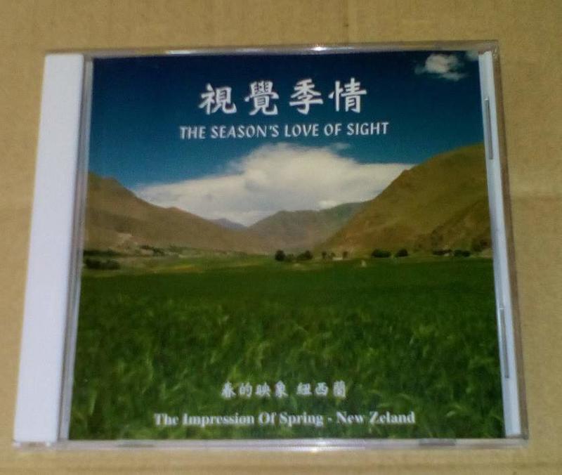 全新正版視覺季情春的映像-紐西蘭名家拍攝古典樂泰勒爾魯賓斯坦巴哈佛瑞威爾第馬賽羅哥賽兌布拉姆斯基盈字櫃1 