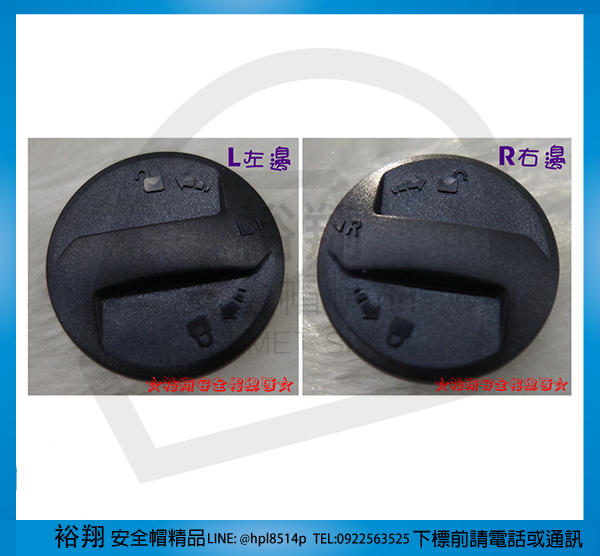 {JAP} ZEUS  811 ASTONE  GT1000F專用耳蓋 全罩安全帽配件 (單顆)