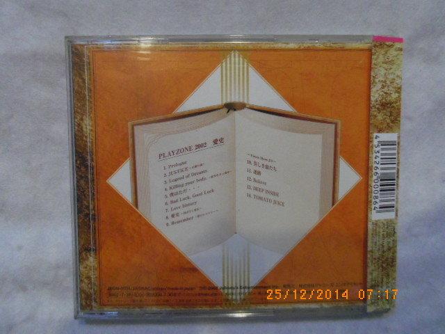 日版CD--少年隊PLAYZONE2002 愛史(付側標) | 露天市集| 全台最大的網路 