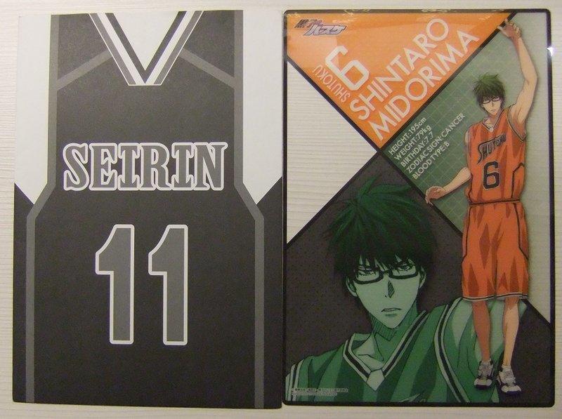 【全新】黑子的籃球/影子籃球員 綠間真太郎 塑膠卡 透明卡
