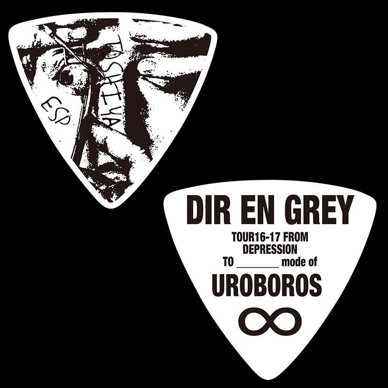 DIR EN GREY Toshiya TOUR16-17 mode of UROBOROS PICK