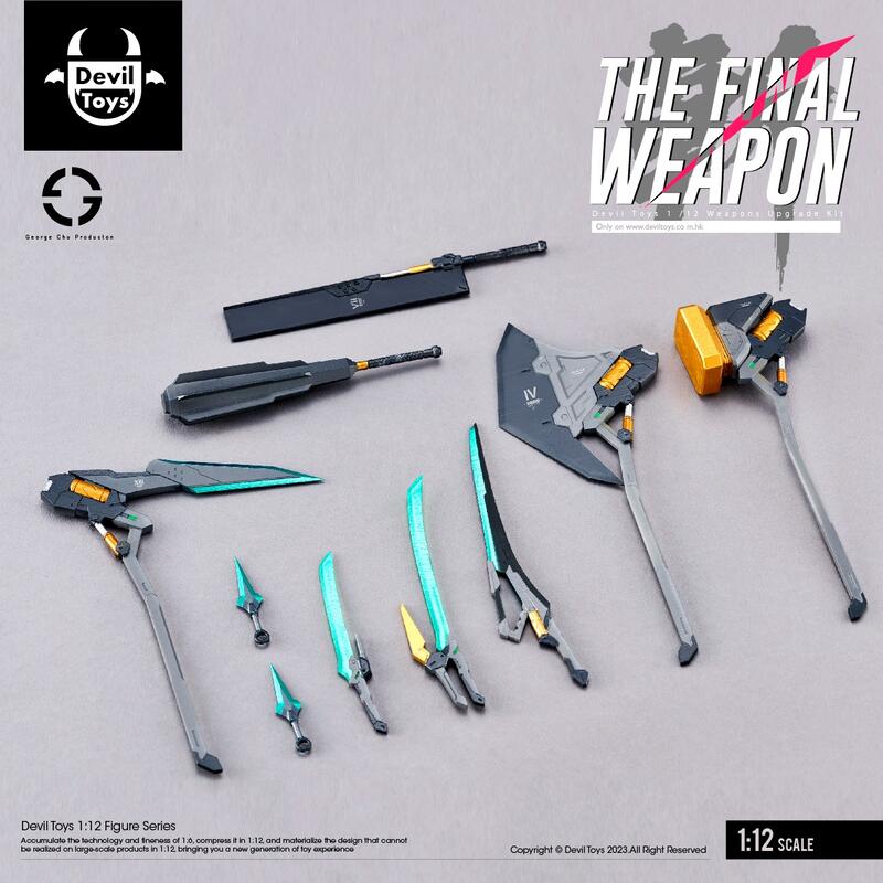 [ 玩老玩具 ] 預購 Devil Toys - 1:12 Weapon Upgrade Kit  vol.1 劍刃篇