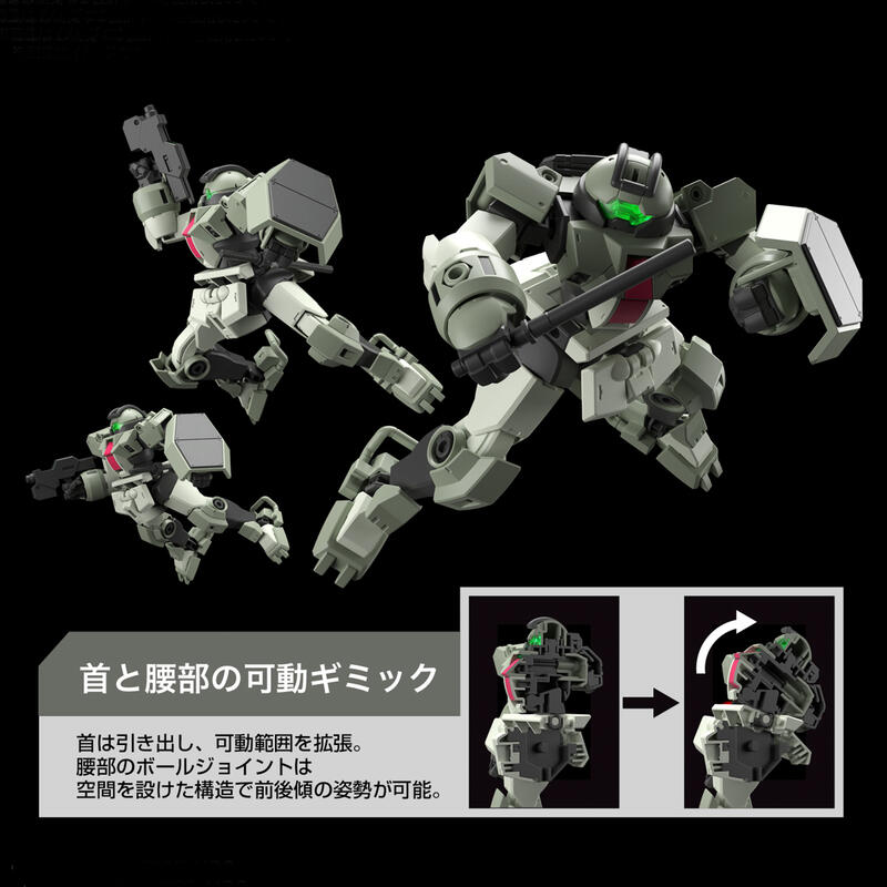 【鋼普拉】現貨 萬代 BANDAI 水星的魔女 HG 1/144 #09 DEMI TRAINER 迪米教練機 一般機