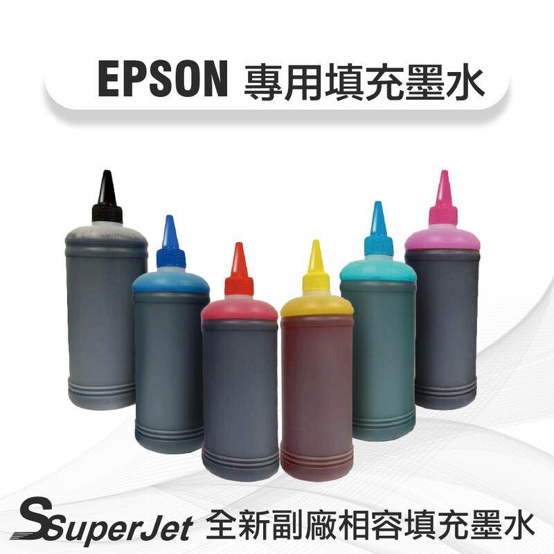 EPSON墨水500CC  T664B/T664C/T664M/T664Y/EPSON664 寶濬科技