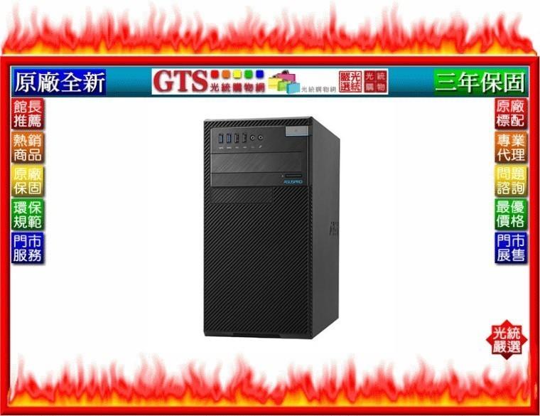 【光統網購】ASUS 華碩 D620MT (i5-6400/4G/1TB/W7P)桌上型電腦~下標問台南門市庫存