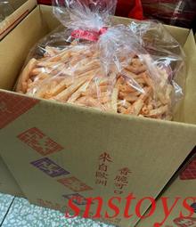 sns 古早味懷舊零食洋芋薯條甘梅薯條甘梅蕃茄口味1800 公克好吃的小零嘴