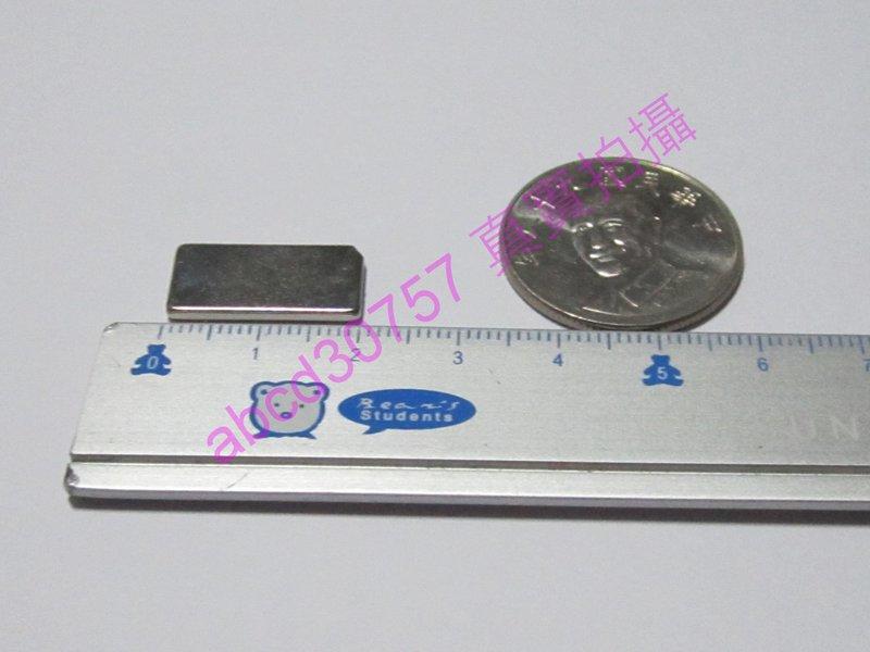 超強釹鐵硼強磁  吸鐵石 方型20*10*2MM abcd30757 超強力磁鐵 20X10X2MM 可以自行DIY