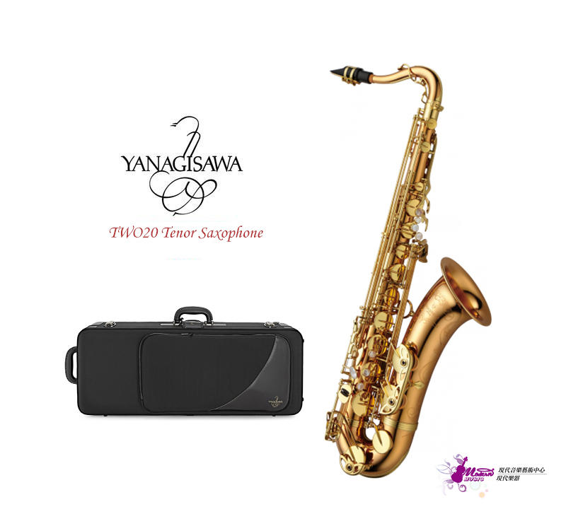 【現代樂器】日本柳澤Yanagisawa T-WO20 Tenor Sax 次中音薩克斯風 TWO20 原T992
