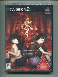 ps2 零紅蝶- 人氣推薦- 2023年8月| 露天市集