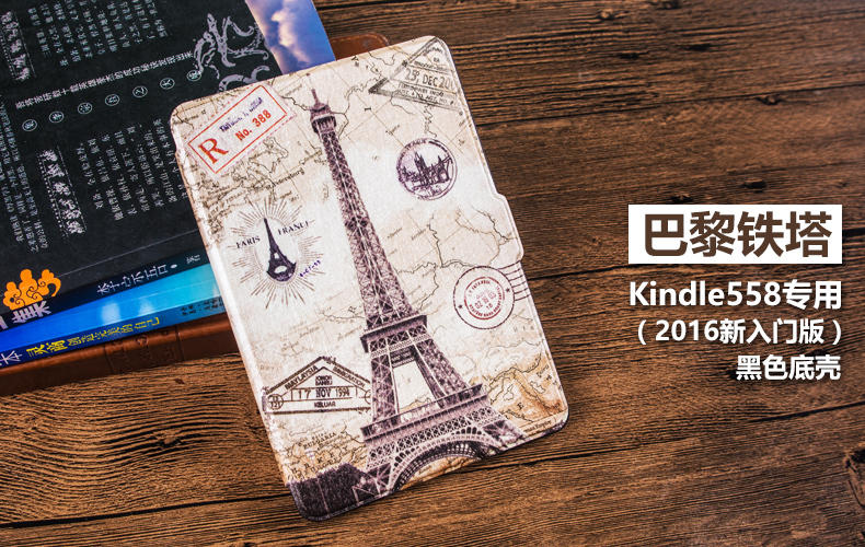 [101電腦-北市店面] 亞馬遜 New Kindle 8代 電子書 彩繪保護套 矽膠殼皮套