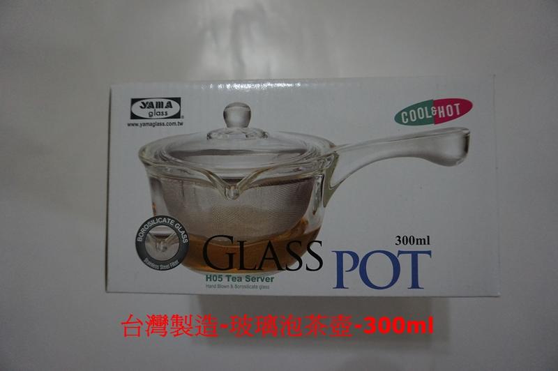 玻璃茶壺 304不鏽鋼濾網 長柄玻璃泡茶壺
