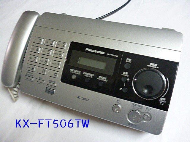 ☆SHARP UX-21 FO-11☆國際 Panasonic 感熱 傳真機 KX-FT506TW /501  送感熱紙