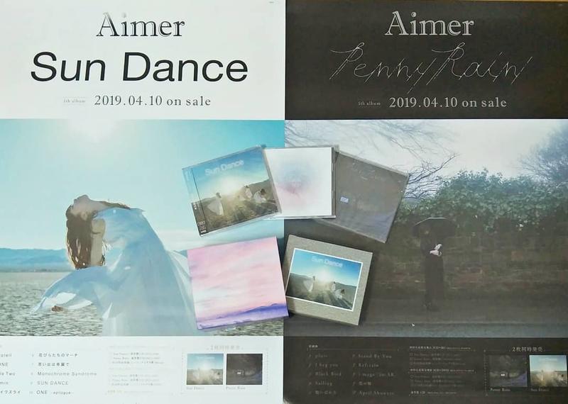 代購Aimer 5th專輯Sun Dance & Penny Rain 完全生產限定盤2CD+2BD+封入 