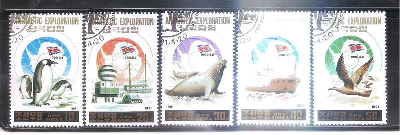 【流動郵幣世界】北韓1991年南極探險銷印票
