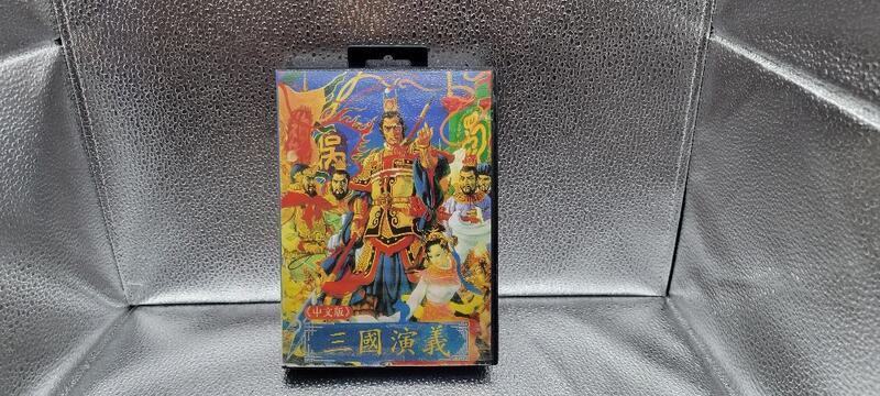 全新國人自製SEGA MD中文卡帶-三國演義（書盒齊全）