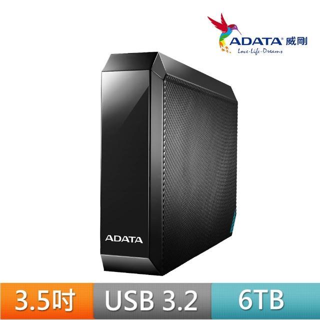 (含稅一律附發票)ADATA威剛 HM800 6T 6TB USB3.2 3.5吋外接硬碟(非WD創見)