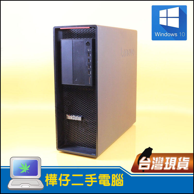 使い勝手の良い 【美品】Lenovo ThinkStation P520（Xeon、32GB