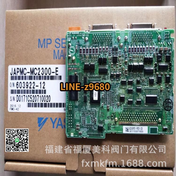 可開統編】日本安PLC川模塊JEPMC-BU2200-E JAPMC-AN2300-E JEPMC