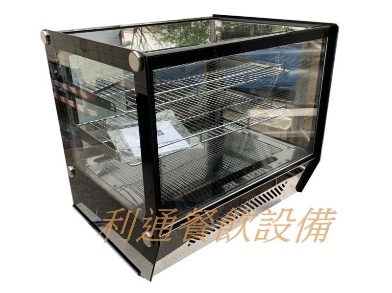《利通餐飲設備》 120L-5 方形桌上型蛋糕櫃(長70cm) LED 小菜櫥 冷藏冰箱 玻璃冰箱 展示櫃 展示櫥