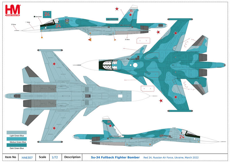 HOBBY MASTER 1/72 SU-34 戰鬥轟炸機俄特別軍事行動(HA6307) | 露天市