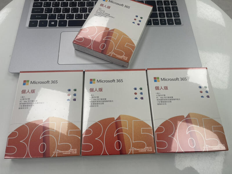 限時免運 現貨供應中 新版盒裝 Microsoft Office 365個人一年版