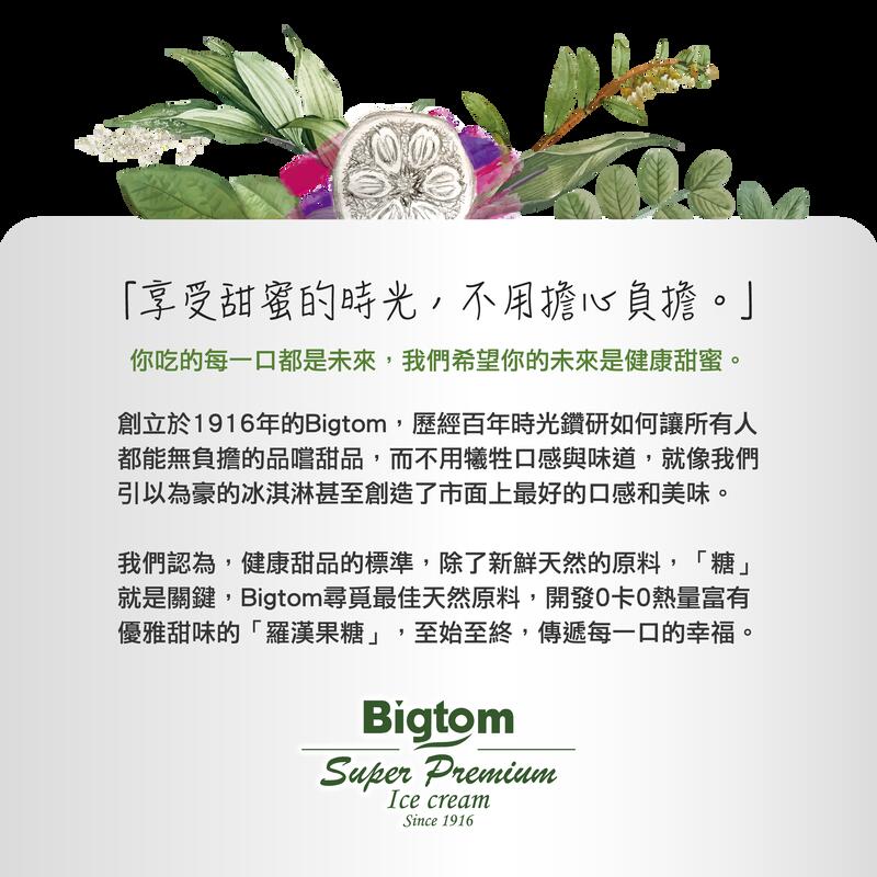 Bigtom】羅漢果糖白糖/紅糖500g 零熱量生酮純素甜味劑羅漢果代糖赤藻醣