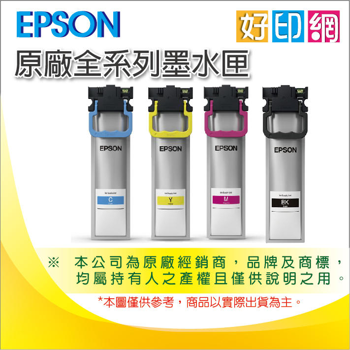 【好印網】【含稅】EPSON T949100/T949 原廠黑色墨水匣 適用：WF-C5290/C5790