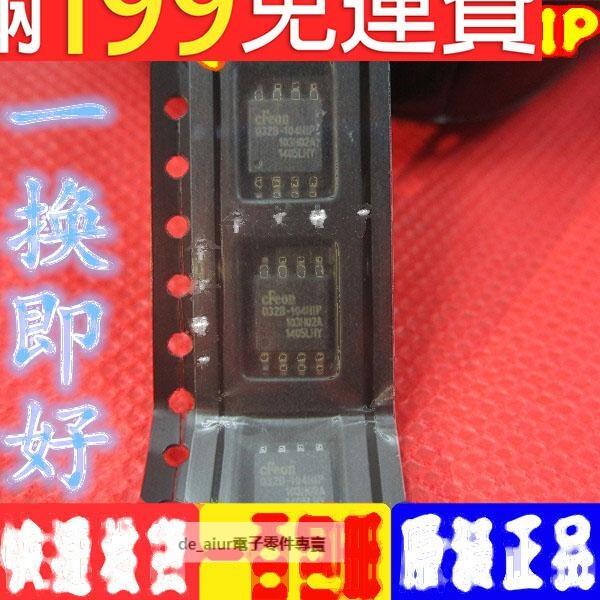 EN25Q32B-104HIP 存儲器好品質 全新原裝正品 SOP8 Q32B-104HIP 229-02798 | 露天市集 | 全台最大的 ...