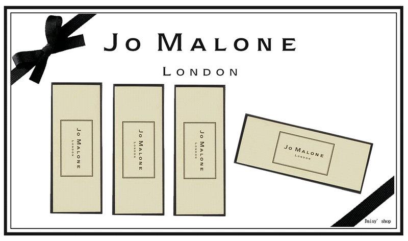 英國香水女王 Jo Malone 試管小香 1.5ml 原廠空盒 [2入]