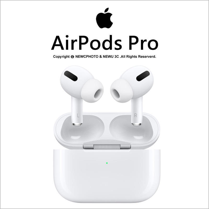 AirPods Pro 全新未拆封盒裝✔藍牙耳機✔支援iPhone機或安卓機✔入耳光感✔動畫彈窗✔定位+改名✔無線充電✔
