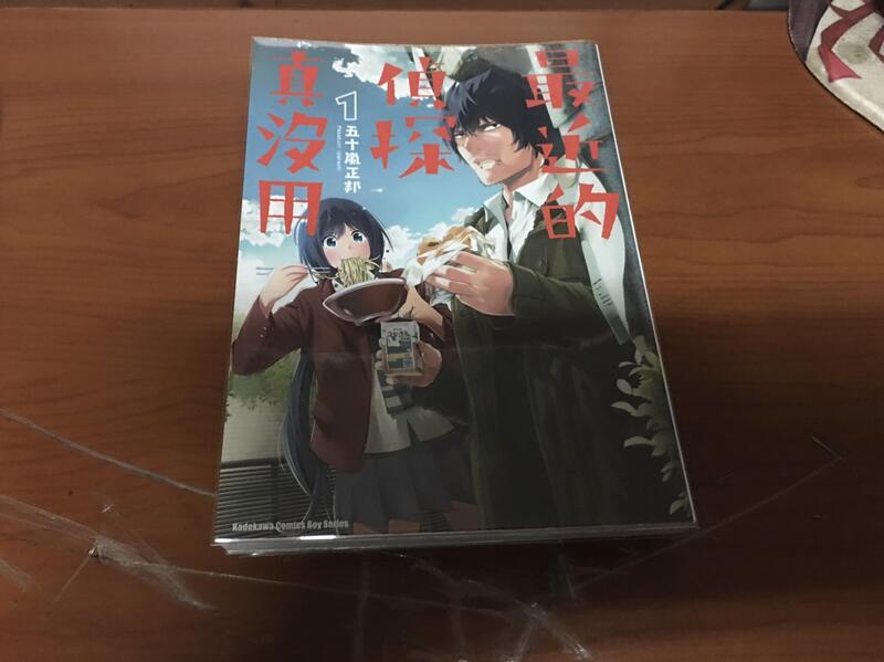 二手漫畫 角川 最近的偵探真沒用 1 五十嵐正邦 極新 C7 露天市集 全台最大的網路購物市集